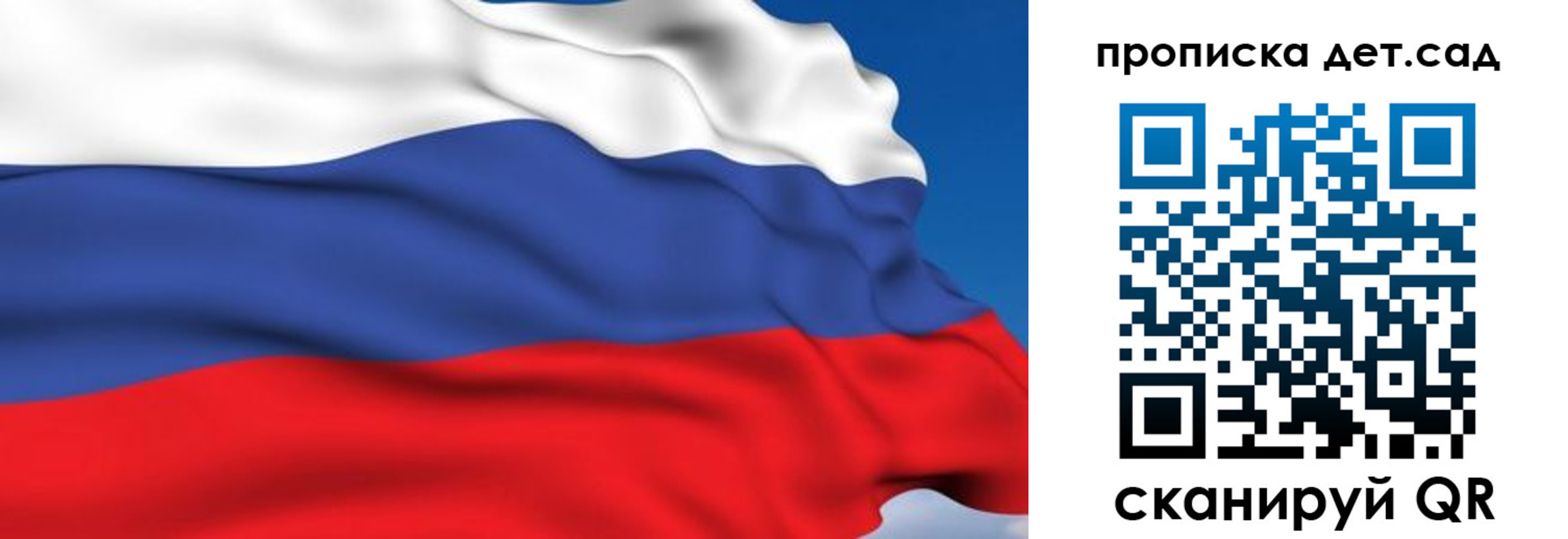 купить прописку в Северодвинске