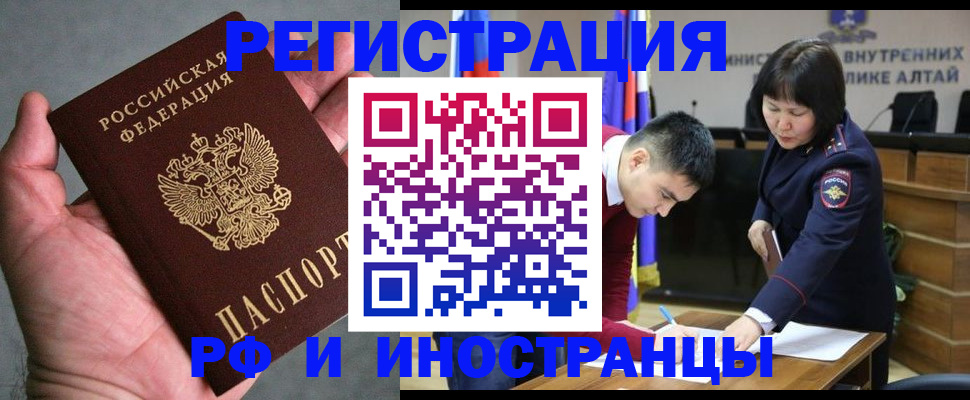 найти адрес прописки в Северодвинске