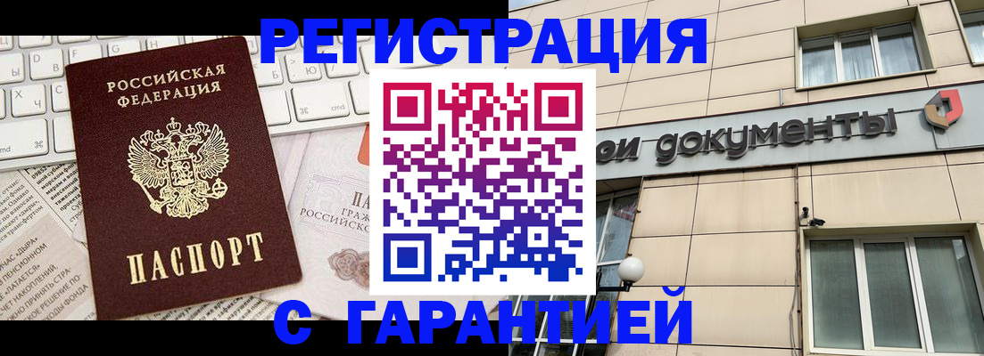 форма 3 в Северодвинске