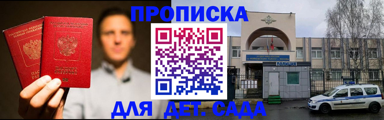 форма 3 в Северодвинске